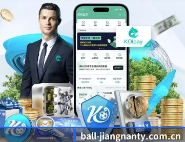 江南体育平台 APP